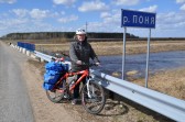 Велосипедно-водный поход «К верховьям Березины»