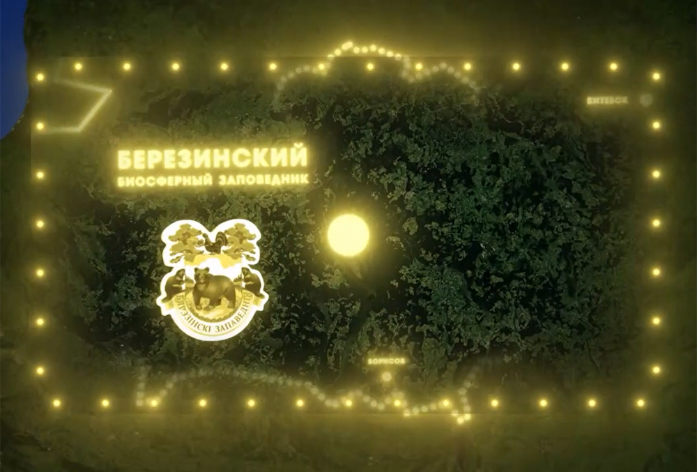 Ролик ОНТ и VETLIVA о заповеднике