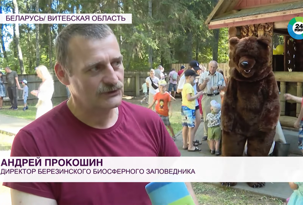 Репортаж "Мир 24" о Медовом празднике