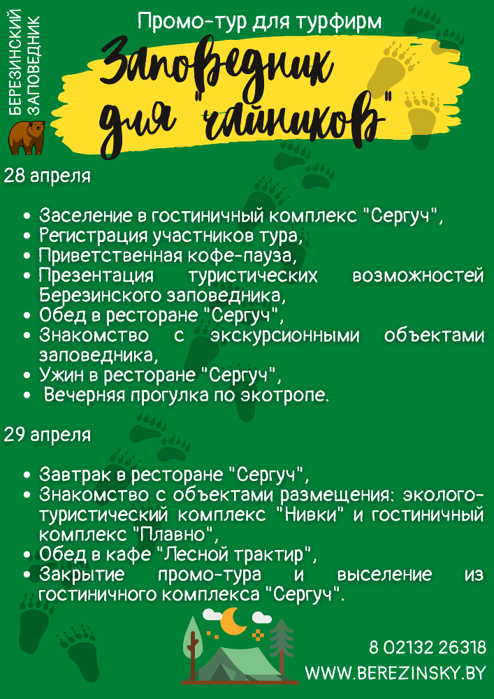 2_20210405_152402_0001.png