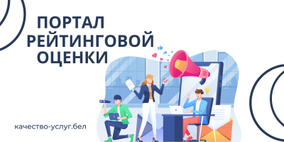 banner_pro_3_variant_zhirnyy_shrift.jpg