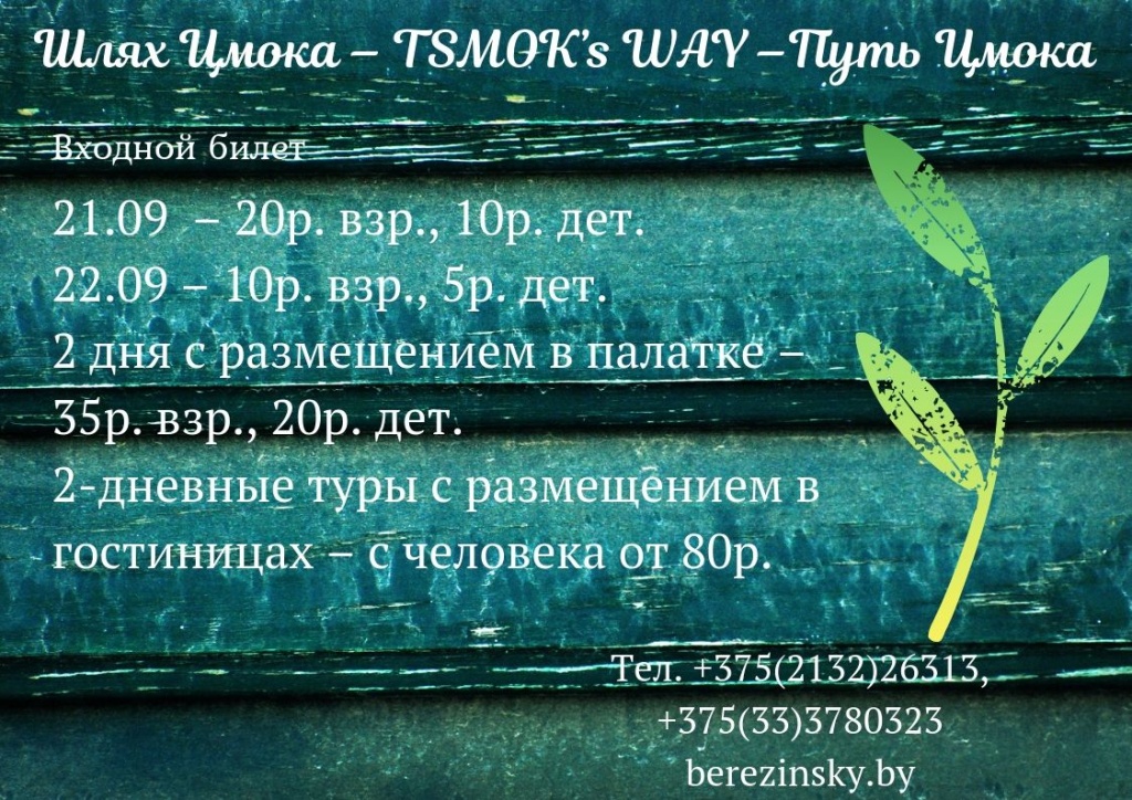 цены.jpg