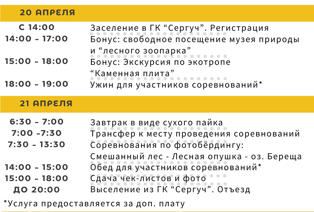 Стоимость.png