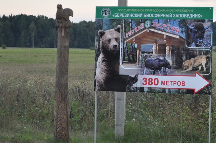 indicator_zoo.JPG