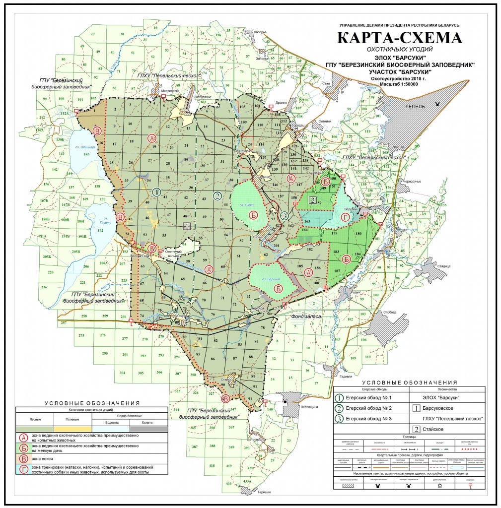 ЭЛОХ Барсуки.jpg