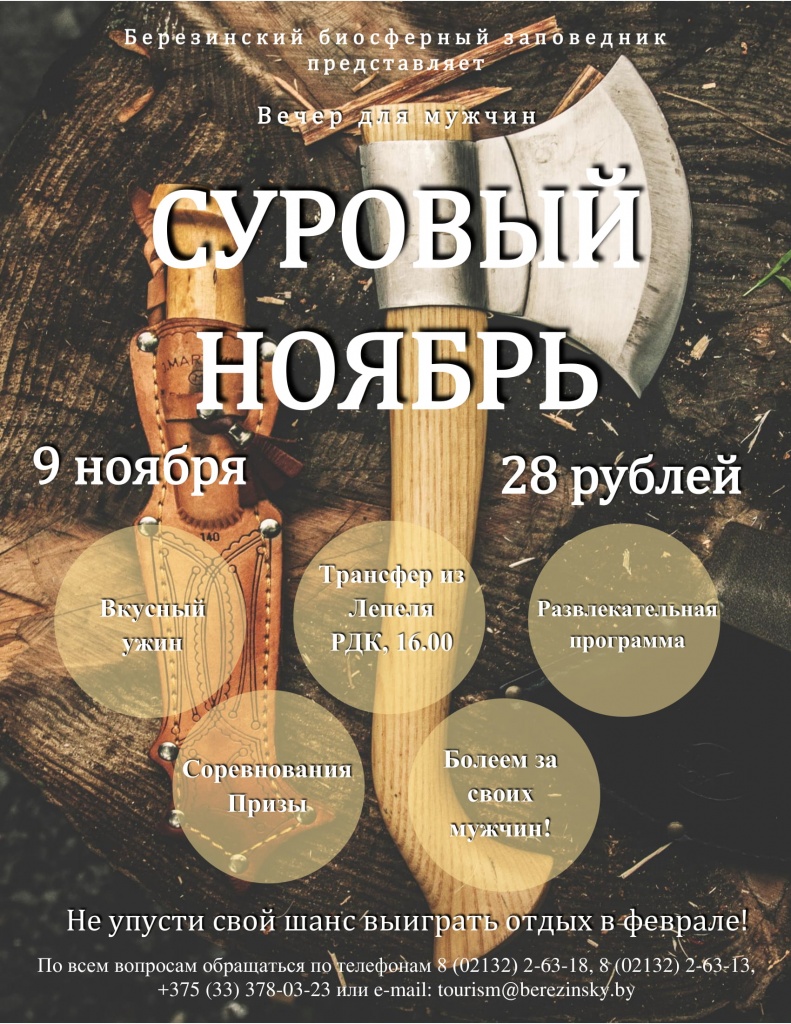 АФИШАВАР-1.jpg
