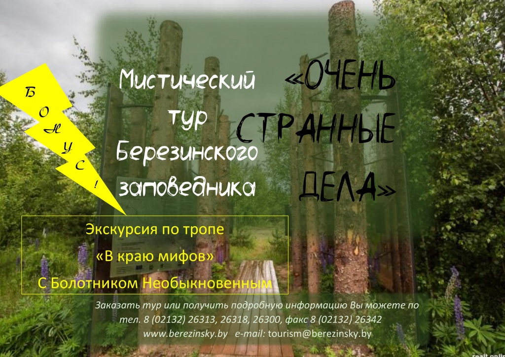 Очень странные дела 1.jpg