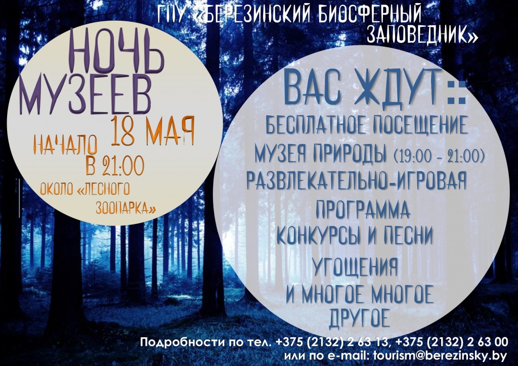 Афиша-1.jpg