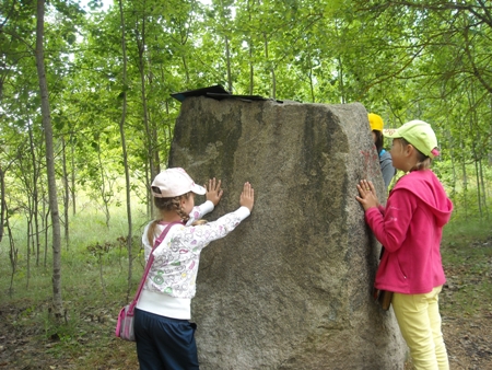 discovery_trail4.JPG
